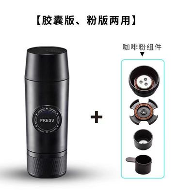 Macchina per caffè portatile in acciaio inossidabile USB per la casa